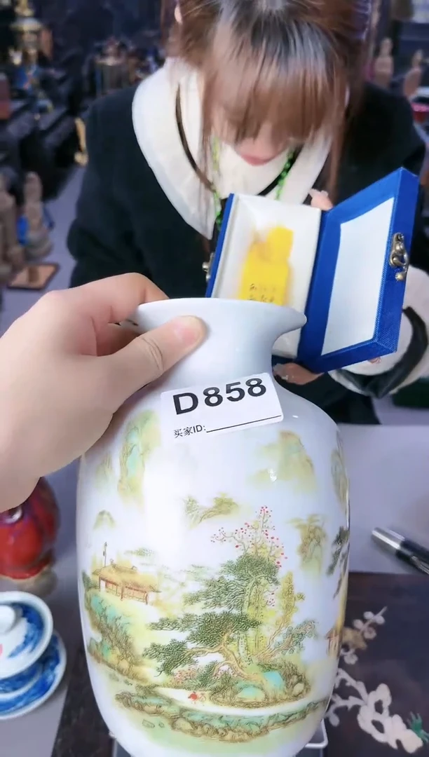 【闪购商品】陶瓷D858