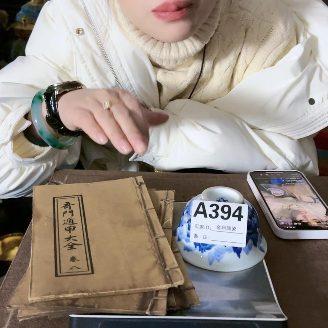 【闪购商品】陶瓷陶瓷陶瓷陶瓷一本