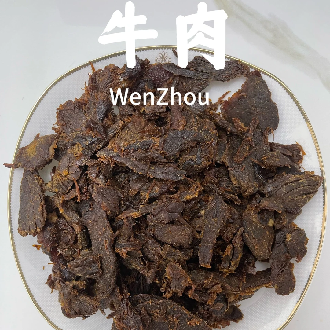小碎块牛肉干500g 温州风味甜咸口湖岭牛肉干鲜香好味道营养健康