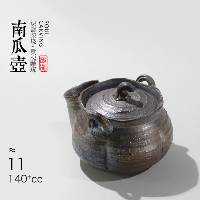 柴烧茶具纯手工宝瓶泡茶壶日式全手工粗陶复古创意陶瓷手捏手抓壶