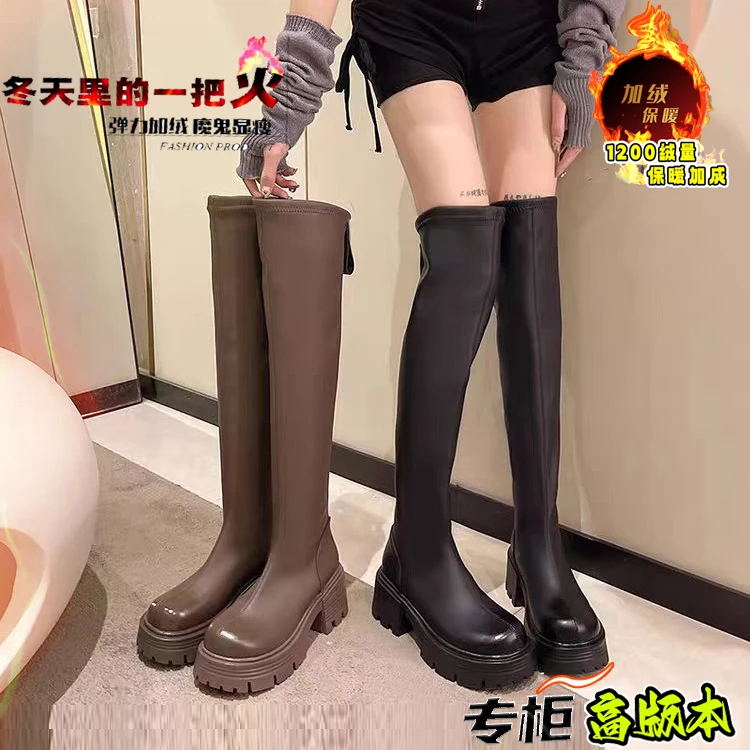 ZS-厚底过膝靴跟高6CM真软皮弹力大筒围女靴时尚加绒大腿围靴子