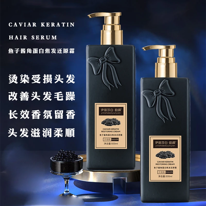 伊丽莎白韵颜鱼子酱还原霜W