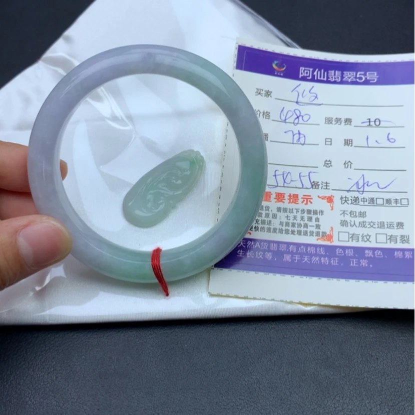 【闪购商品】翡翠手镯5455未镶嵌悠*
