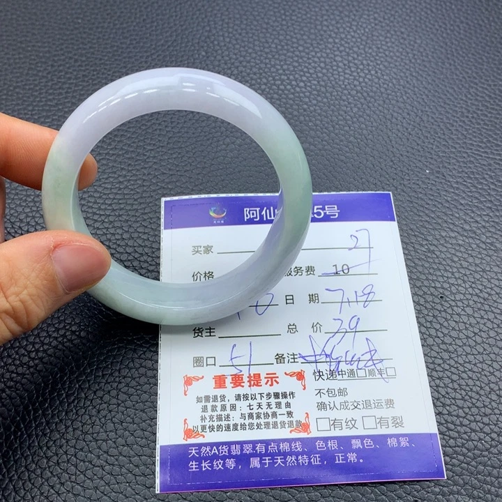 翡翠手镯未镶嵌51正圈