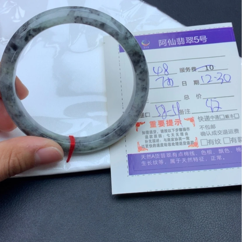 【闪购商品】翡翠手镯未镶嵌