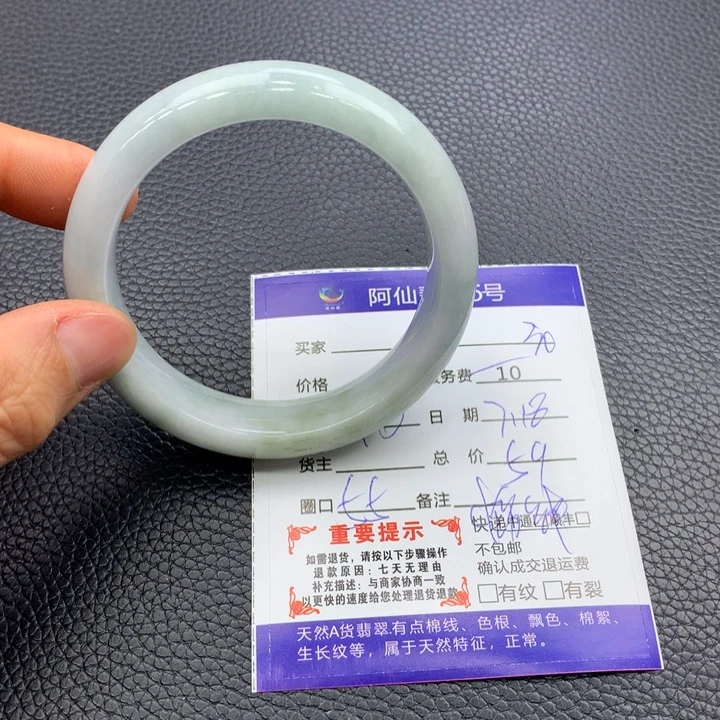 翡翠手镯未镶嵌55正圈