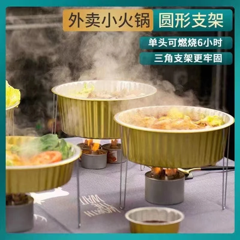 金色加厚加硬明火铝箔小火锅锡纸盒一次性餐盒外卖打包盒  可订制