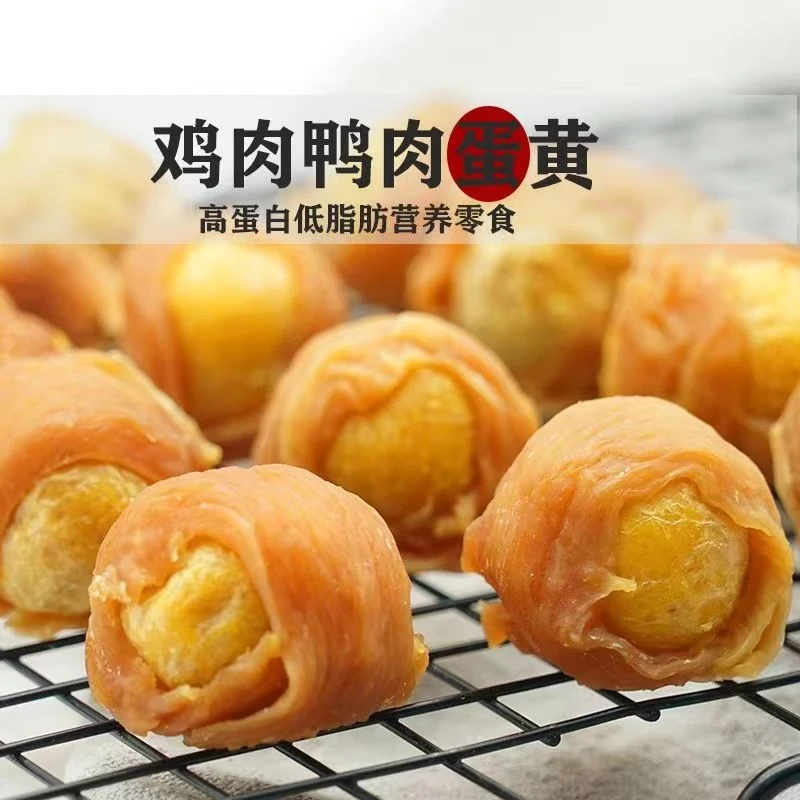 狗狗零食鸡肉绕冻干蛋黄整颗中小型犬泰迪训练奖励手工宠物通用型