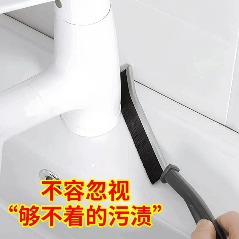 【5把】浴室缝隙刷卫生间瓷砖清洁多功能窗缝凹槽灰尘硬毛刷子