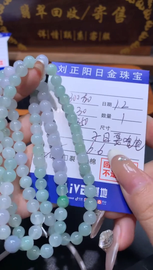 【闪购商品】翡翠珠宝奇石未镶嵌子曰要吃饱寄售商品不退换