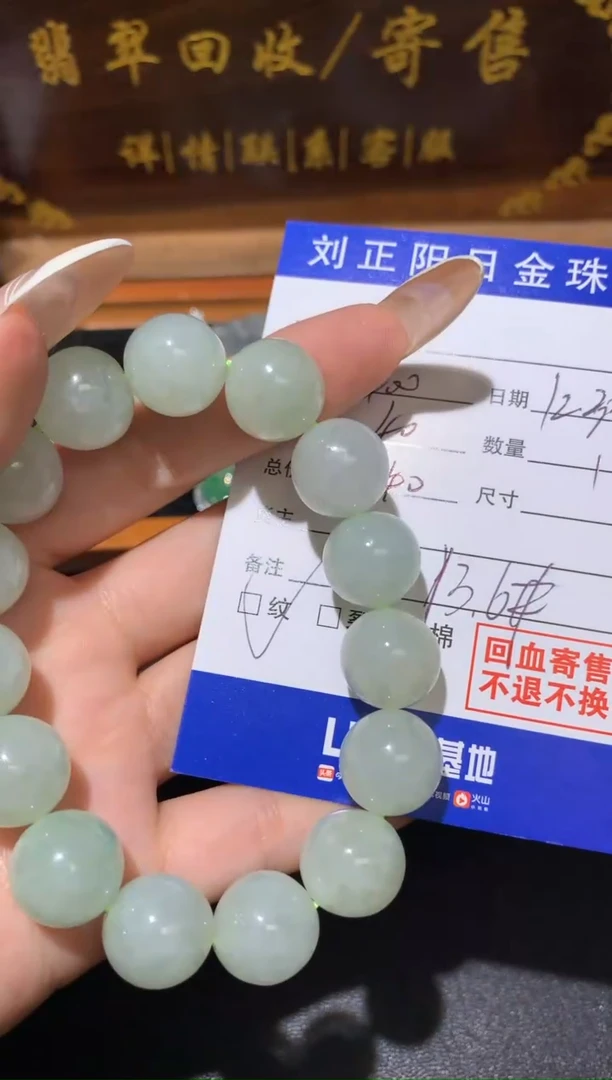 【闪购商品】翡翠珠宝奇石未镶嵌待定寄售商品不退换