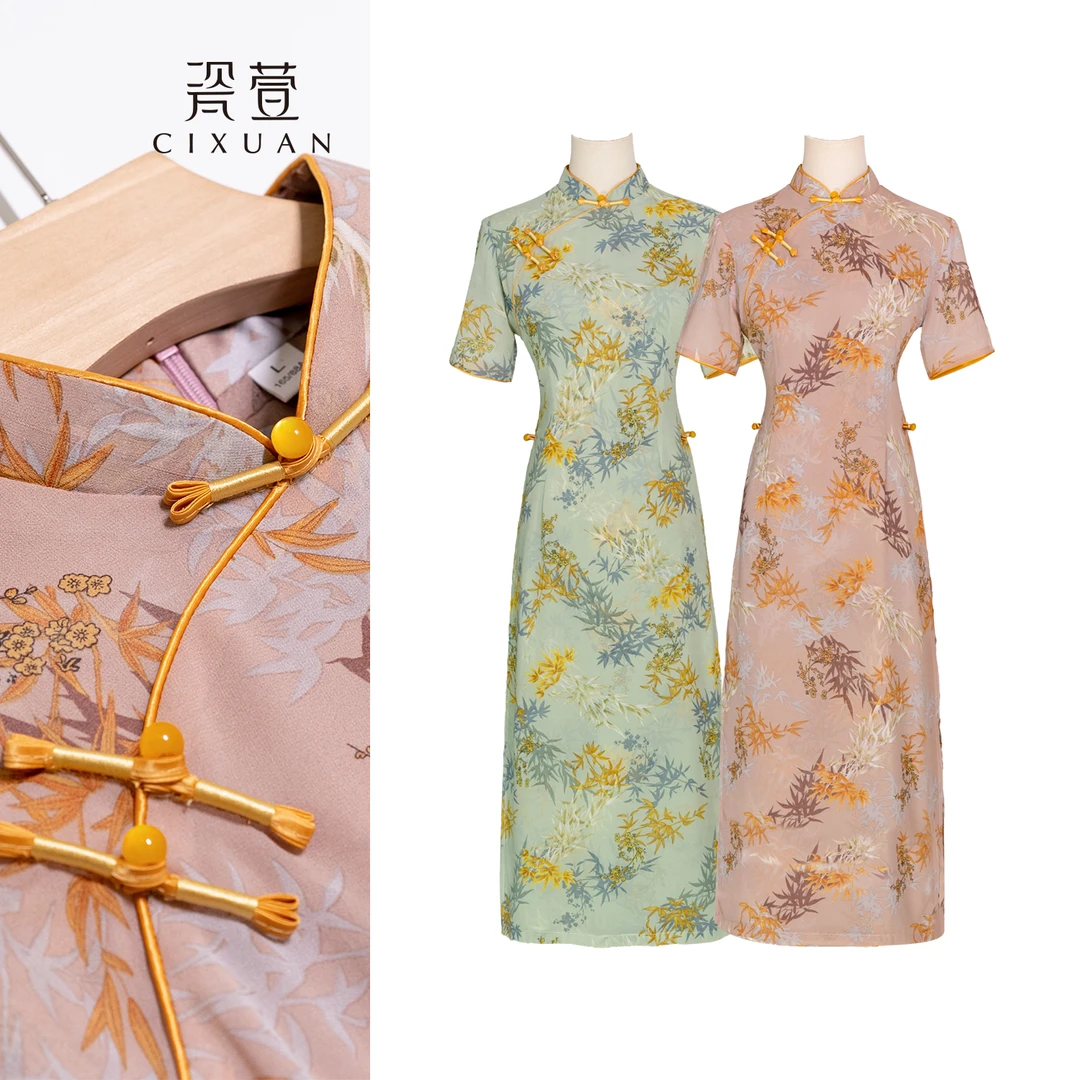 瓷萱【报喜金竹】夏季新款短袖清秀不开衩中长款奥黛改良旗袍连衣裙