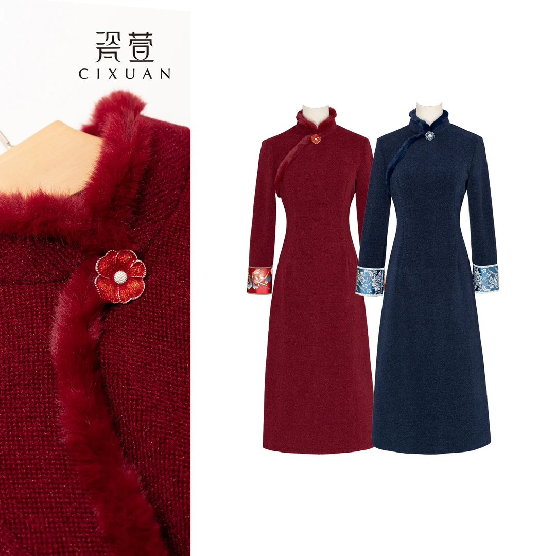 瓷萱【芊柔】秋冬新款毛领中式刺绣长袖不开衩长款改良旗袍连衣裙