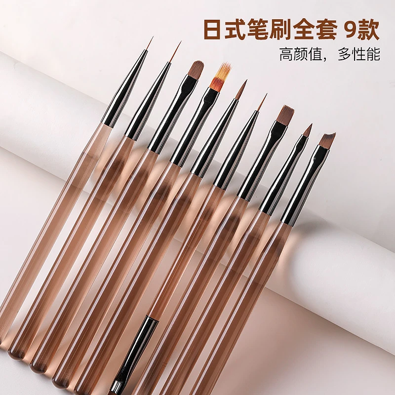 【9支装】美甲笔套装拉线笔彩绘笔光疗笔刷美甲工具笔建构笔