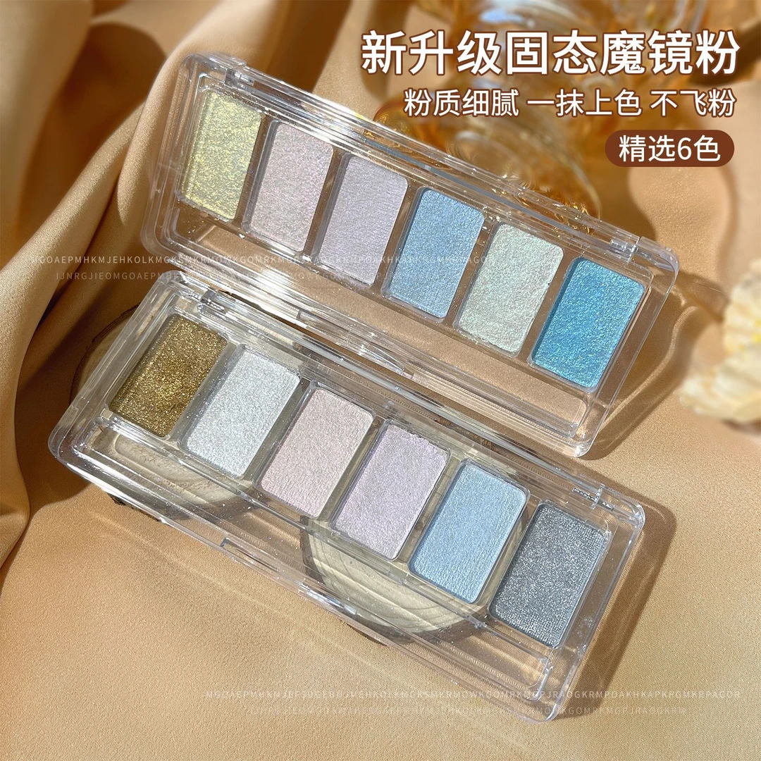 新升级固态魔镜粉美甲饰品精选便捷翻盖极光6色细腻不飞尘金属粉