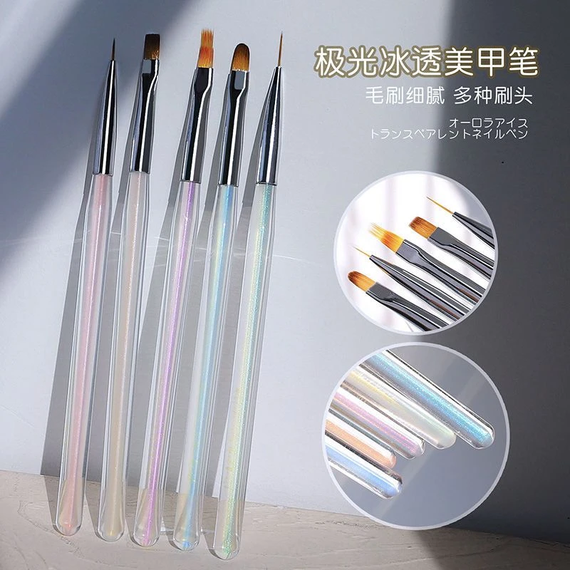 日式美甲笔扫扫笔极光光疗笔圆头美甲彩绘笔晕染拉线笔刷全套工具