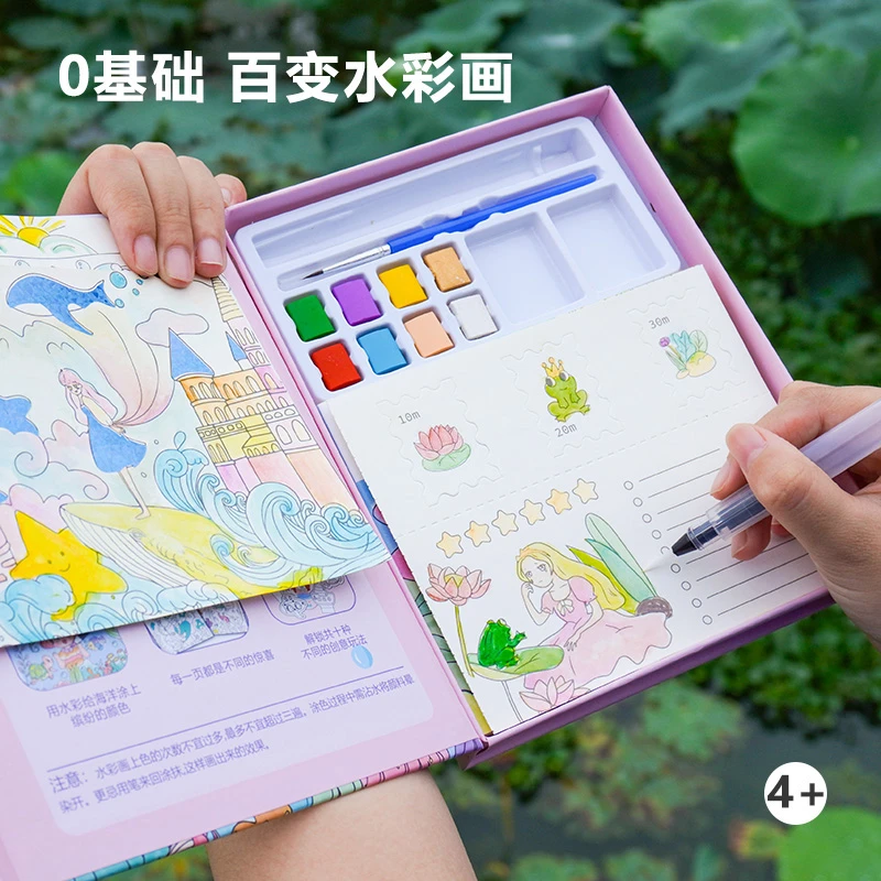 馋蔡儿童固体水彩涂鸦本小方糖画画本沾水画创意手工DIY绘画本