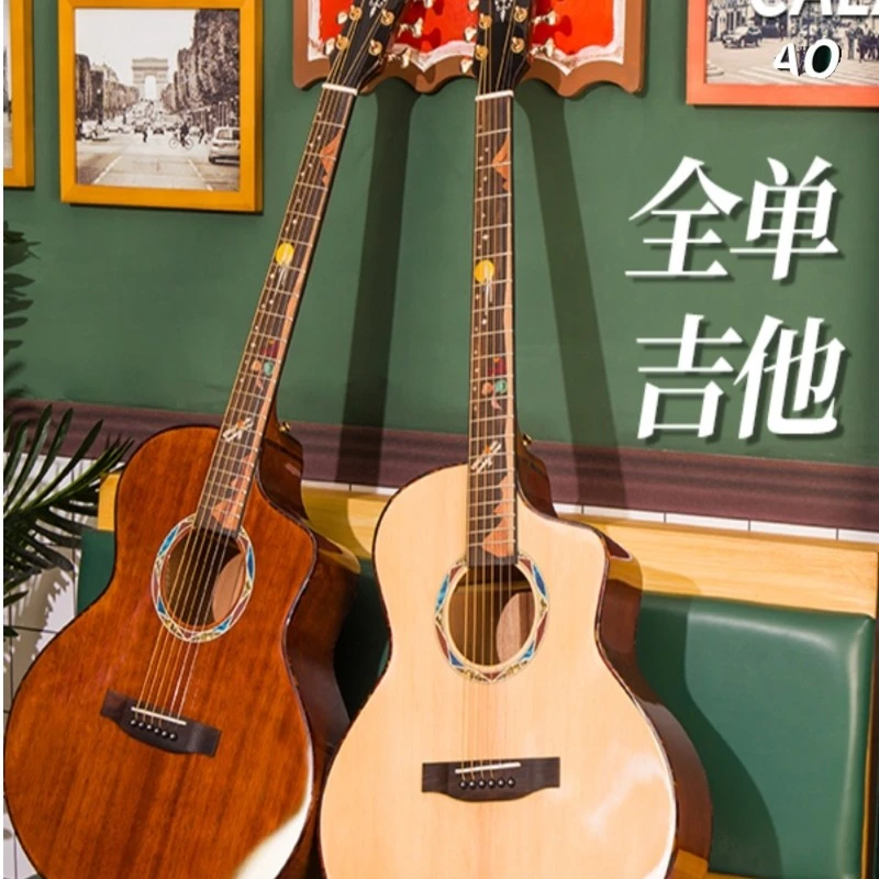 工厂直销41寸JF全新升级吉他阿狸与王子全单款男女适用