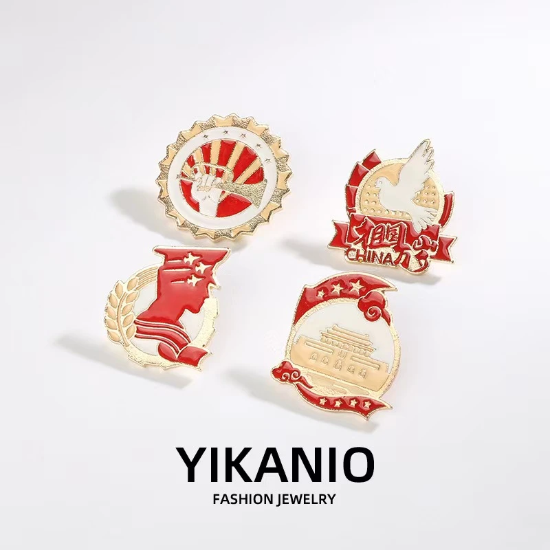 合金胸针 国庆节胸针中国风祖国万岁徽章爱国纪念品胸章五星红旗