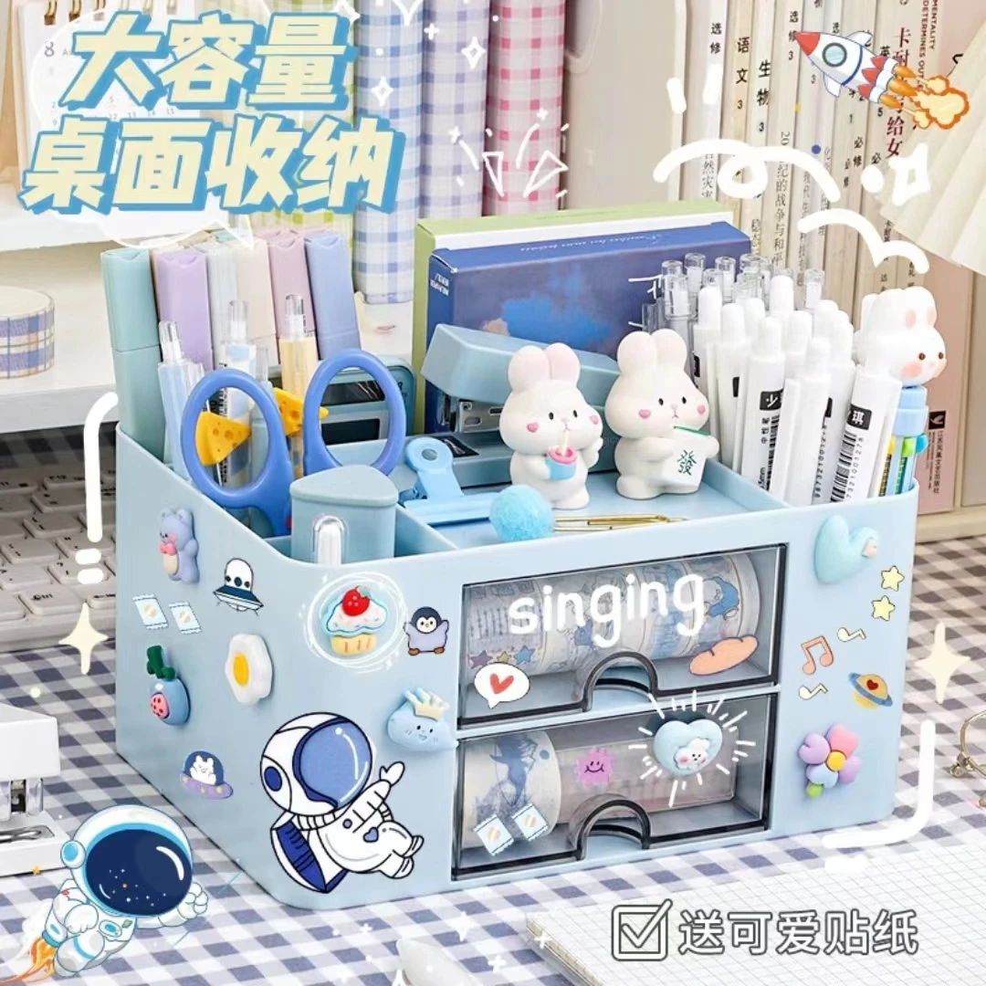 【迷你型】桌面笔筒化妆收纳盒大容量网红笔筒收纳学生文具抽屉整