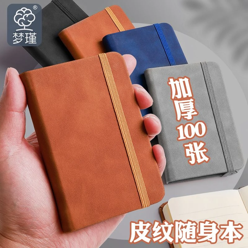 【直播】便携式A7记事本随身便携式小口袋英语单词本迷你随手记笔记
