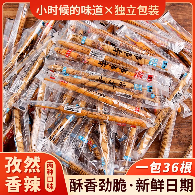 串串麻花独立包装传统老式手工制作