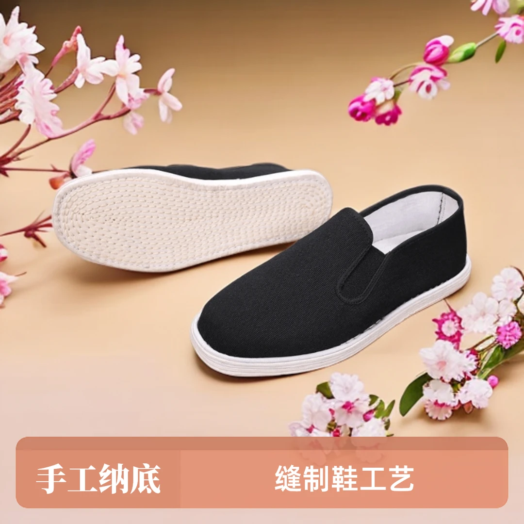 纯布底老北京布鞋手工纳底老北京布鞋千层底老北京布鞋吸汗轻便