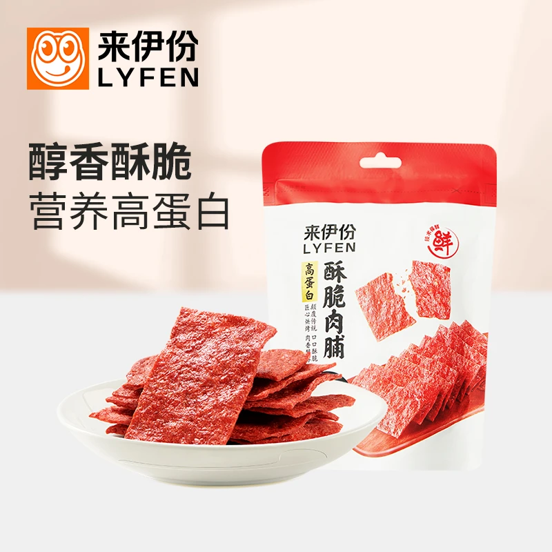 【GG专属】来伊份靖江零食肉营养高蛋白酥脆肉脯35g宅家肉香香脆 d