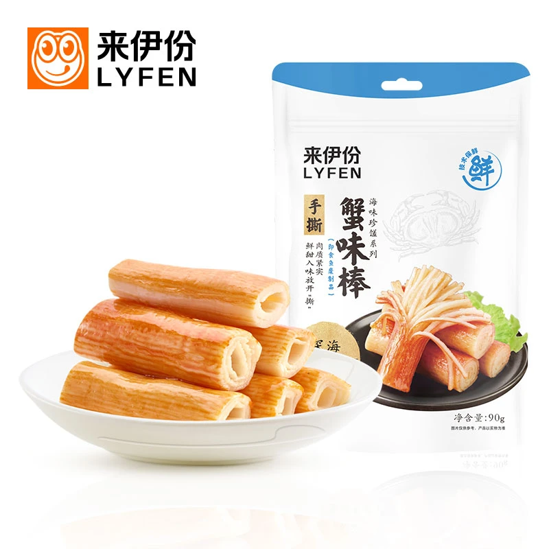 LYFEN/来伊份【24年2月过期】原味手撕蟹味棒90g*6鲜香海味零食