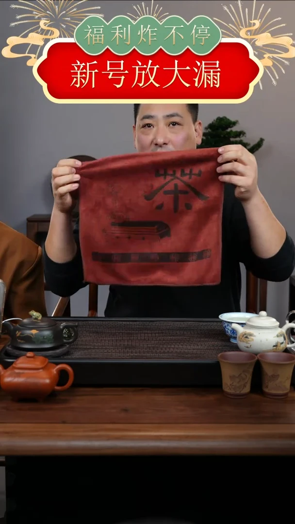 【闪购商品】紫砂茶壶茶巾
