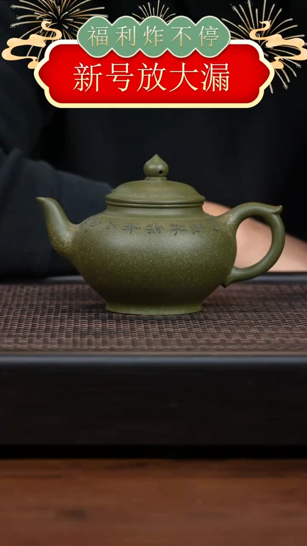 【闪购商品】紫砂茶壶38