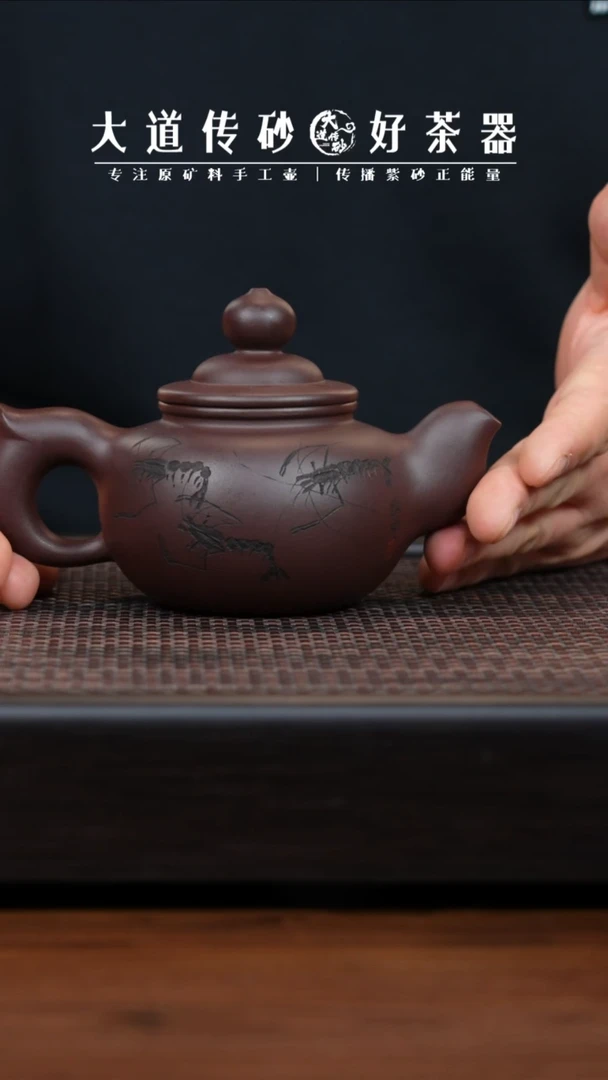 【闪购商品】紫砂茶壶27