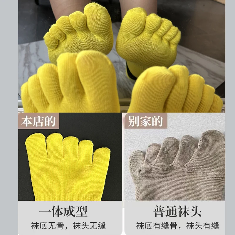五指袜子男女分趾袜五趾袜运动袜中筒袜堆堆袜小腿袜分五指袜女款