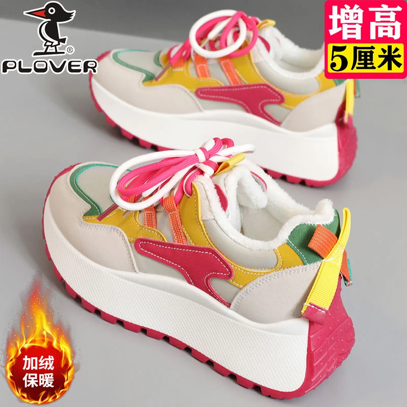 PLOVER老爹鞋女厚底增高运动板鞋子2025新款冬季加绒保暖棉鞋时尚