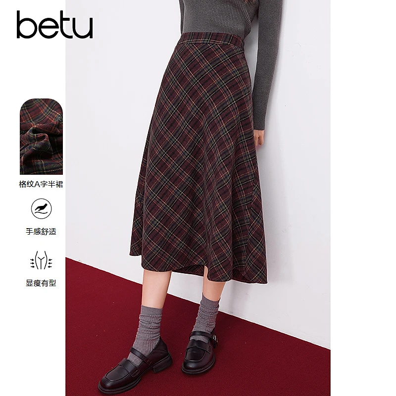 【李易行】Betu/百图半身裙2412T20