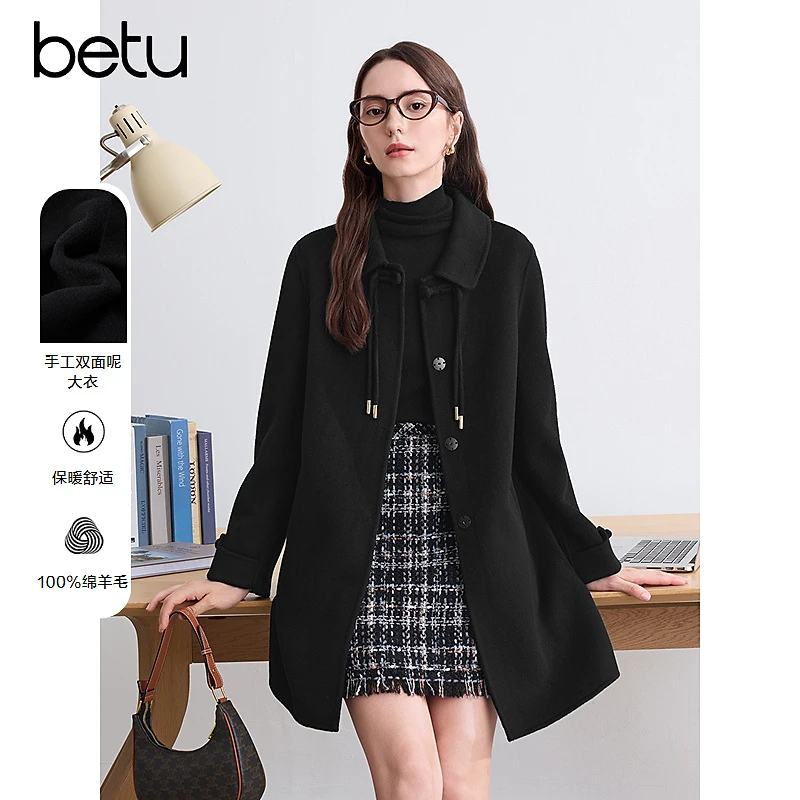 【茉茉专属】Betu/百图毛呢外套2410T13
