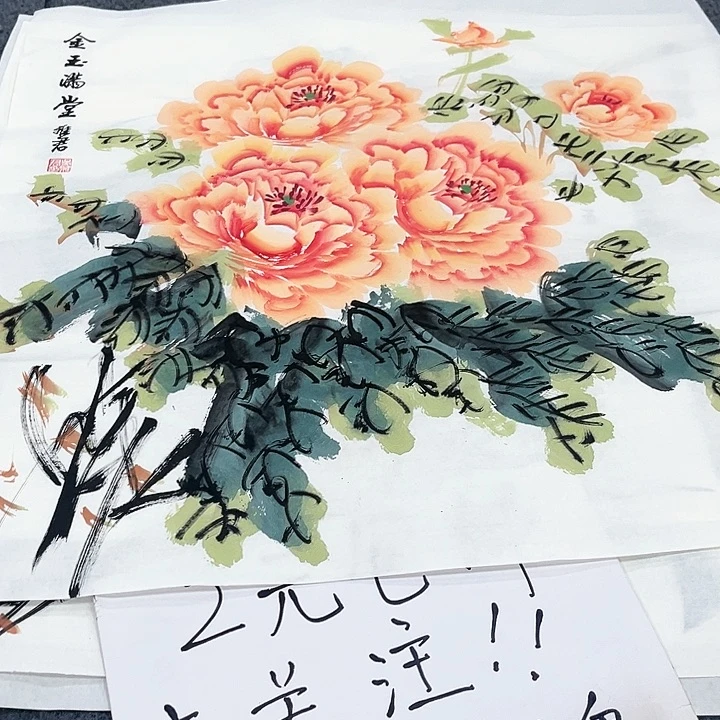 绘画我是第一百个为妖刀应援的阴阳