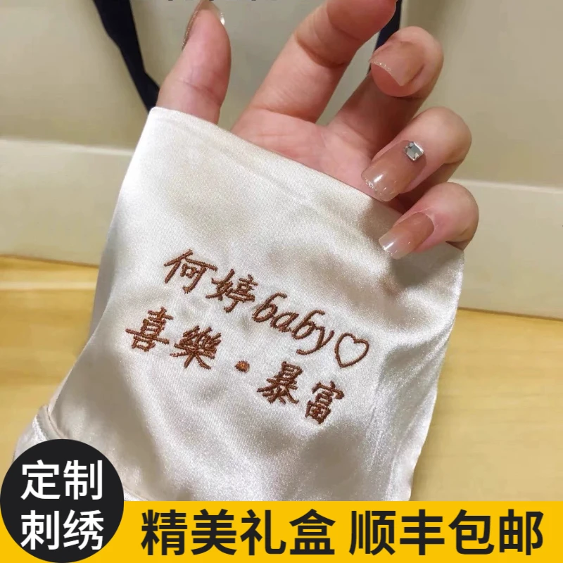 小红书同款私人定制刺绣女简约睡衣送闺蜜情侣生日礼物高档礼盒