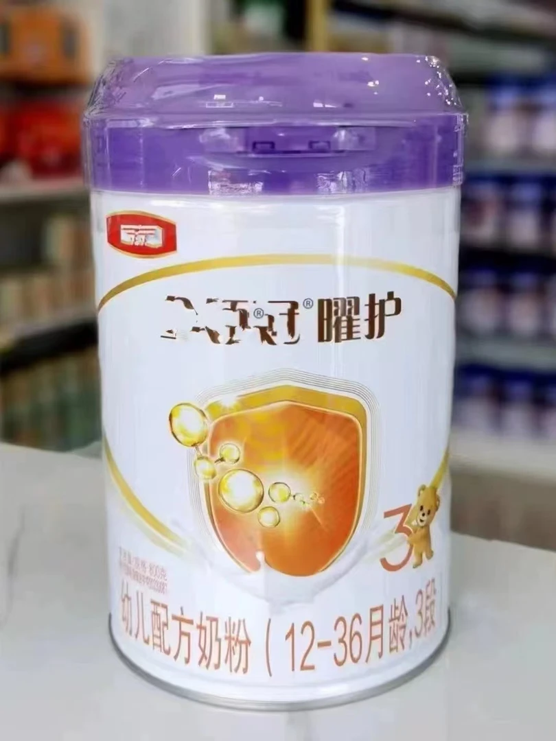 【曜护紫盖】奶粉 关注店铺发新日期