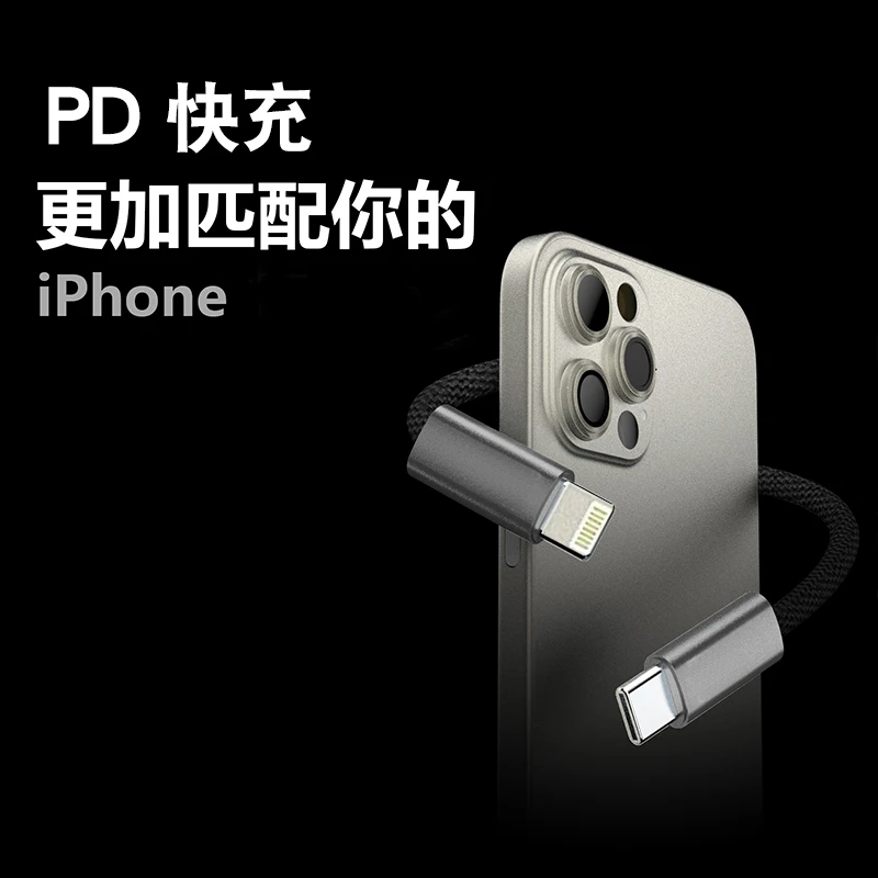 极悍PD27W快充数据线适用华为安卓超级闪充双typec数据线