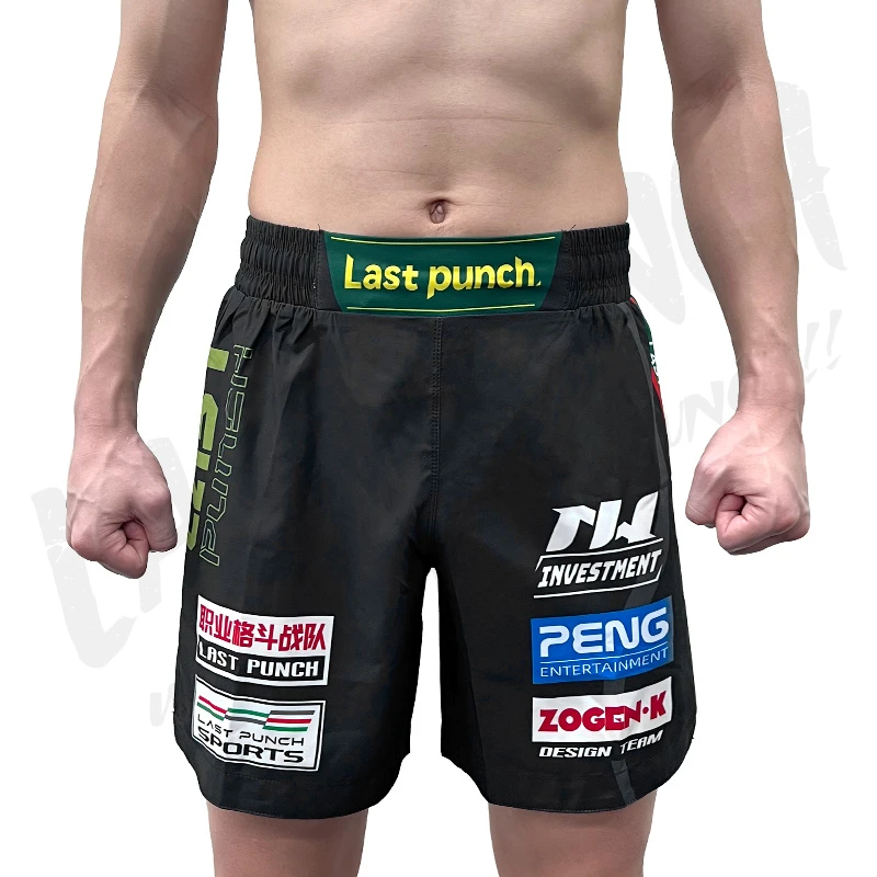 Last punch/ mma综合搏击格斗训练短裤1.0 透气 速干款 短裤