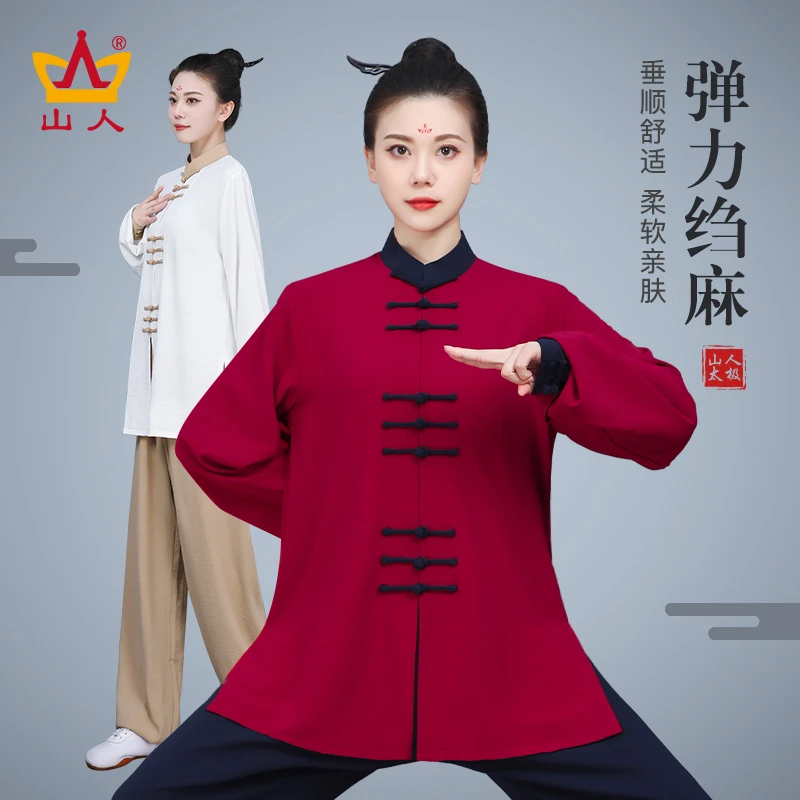 山人运动新款套装太极服春夏季八段锦太极拳练功服武术比赛男女款