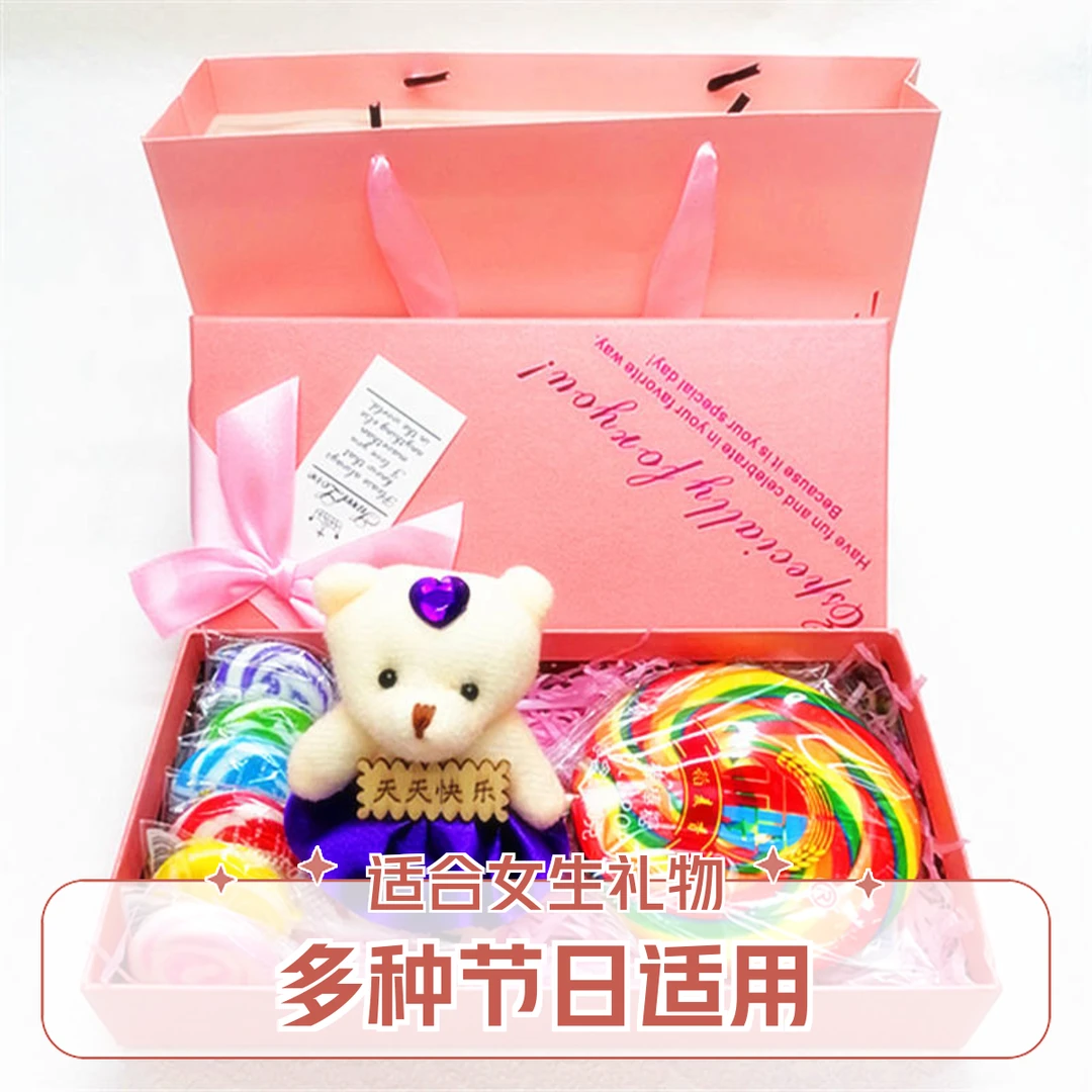 棒棒糖超大公仔零食万圣节圣诞节七夕情人节儿童节糖果女生礼物