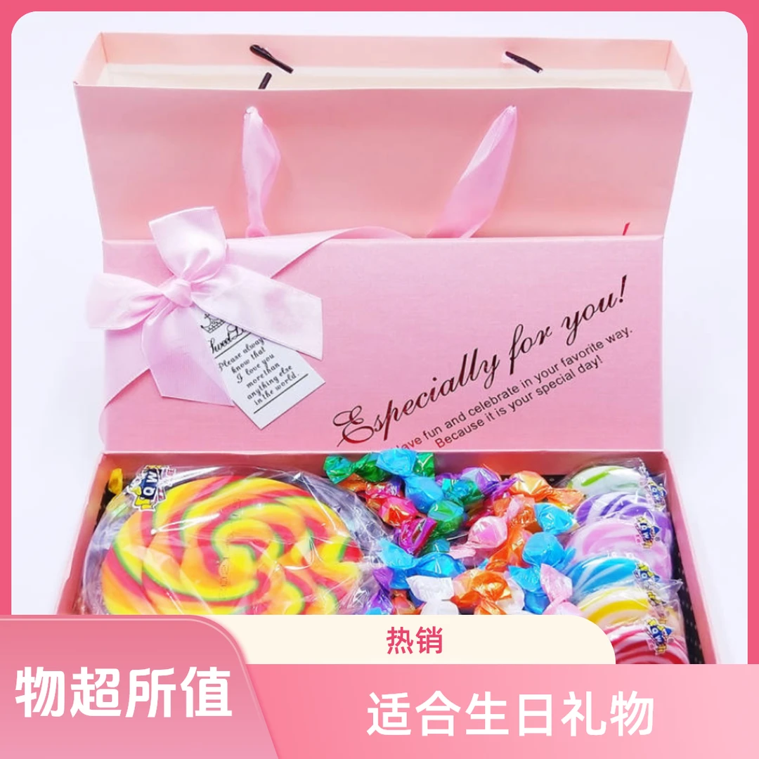 超大棒棒糖千纸鹤糖果水果糖棒棒糖礼盒装零食生日礼物
