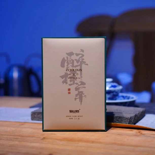 与山石武夷岩茶牛栏坑肉桂醉桂辛17g礼盒装肉桂牛栏坑