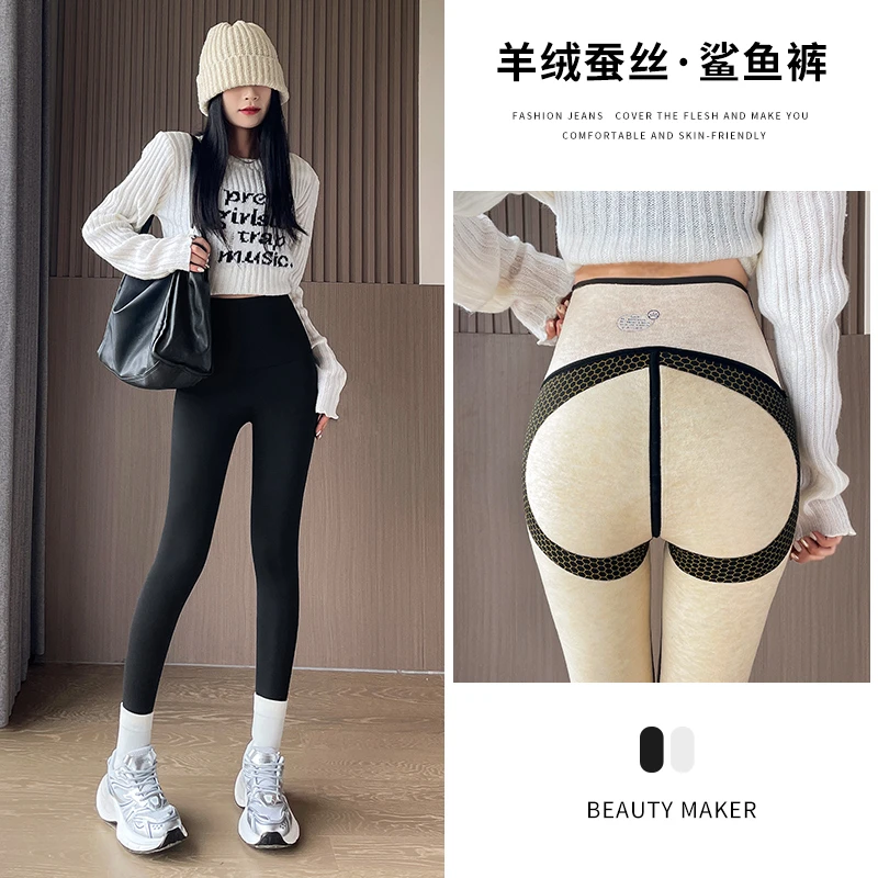 【羊绒蚕丝】秋冬加绒加厚黑金芭比裤外穿高腰保暖打底裤女收腹提臀