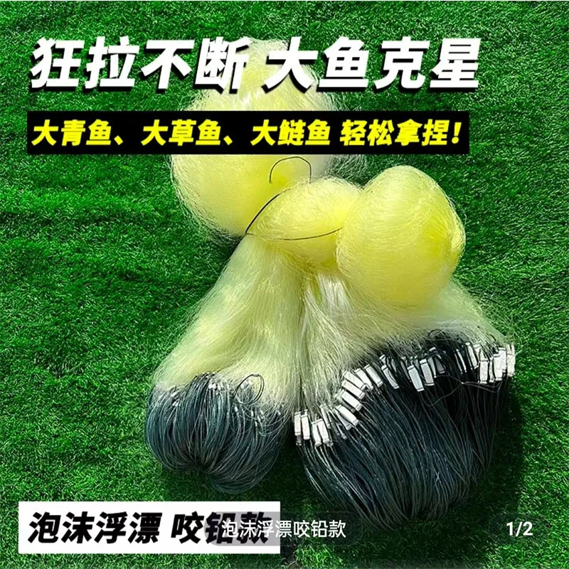 优质特加粗（0.30丝）加强黄丝三层粘网加重鲈鱼鲢鱼草鱼老鳖捕渔网