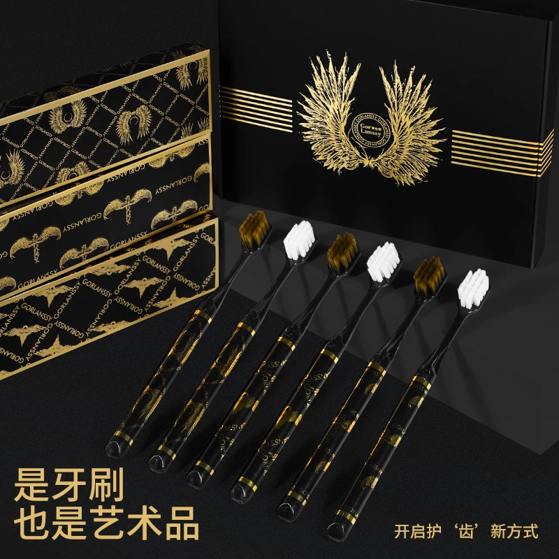 【6支礼盒装】哥伦希轻奢黑金软毛牙刷成人家用宽头防滑情侣牙刷