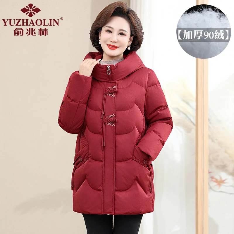 俞兆林妈妈装冬季保暖羽绒服加厚大码中长款老年人白鸭绒外套连帽