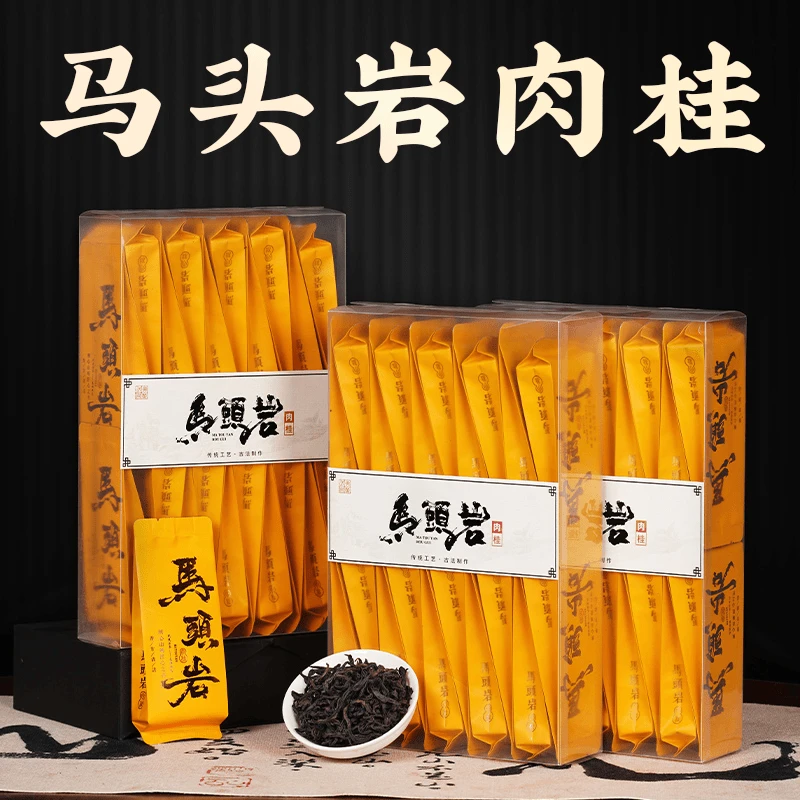 武夷岩茶马头岩肉桂大红袍茶叶品鉴装浓香果香型500g送长辈高档